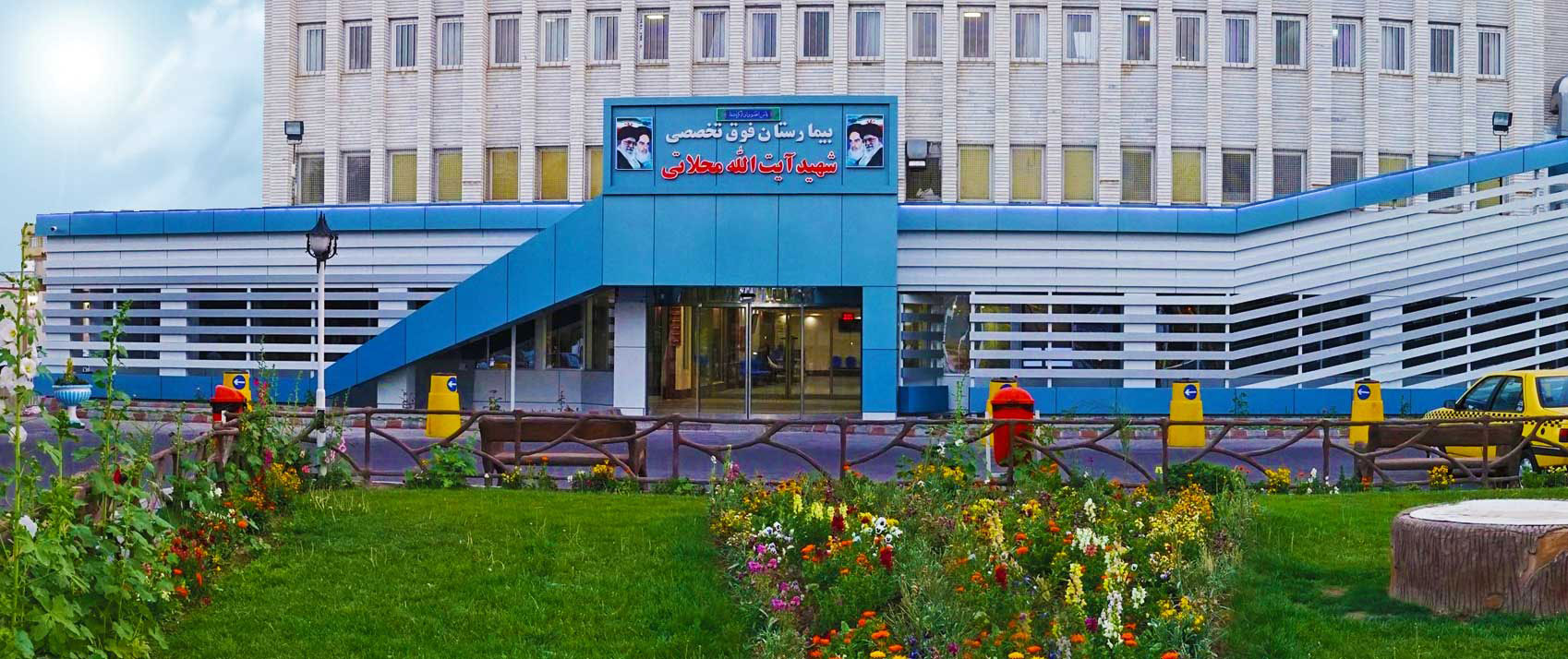 Image Of Hospital