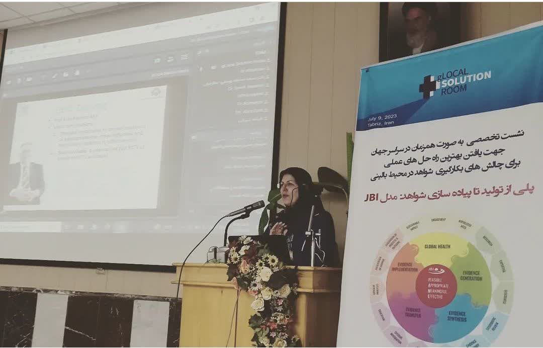 حضور فعال ریاست و مدیران بیمارستان شهید محلاتی تبریز در نشست تخصصی مرکز Evidence Base Medicine(EBM)