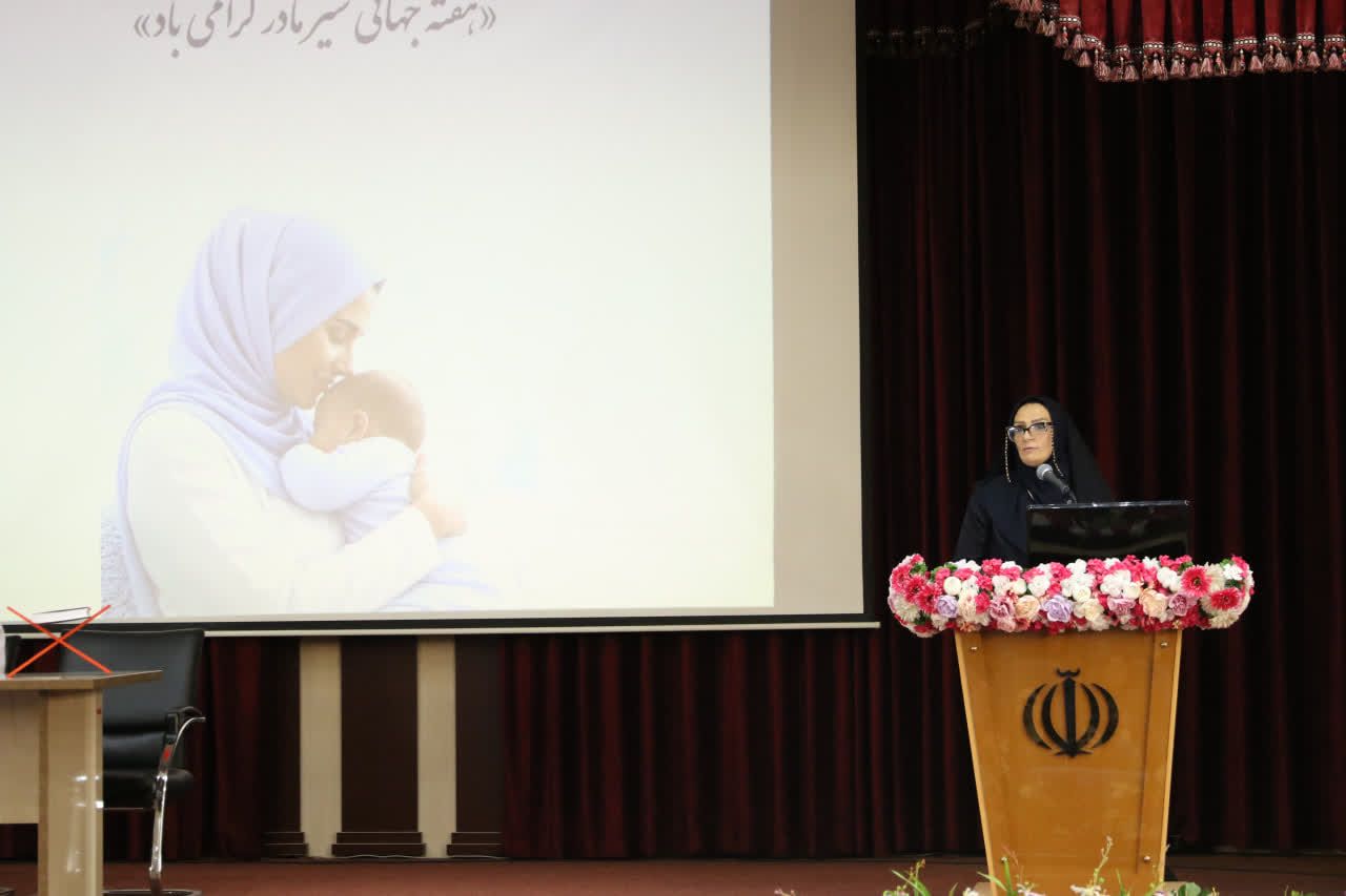 گرامیداشت و تبریک هفته جهانی شیر مادر