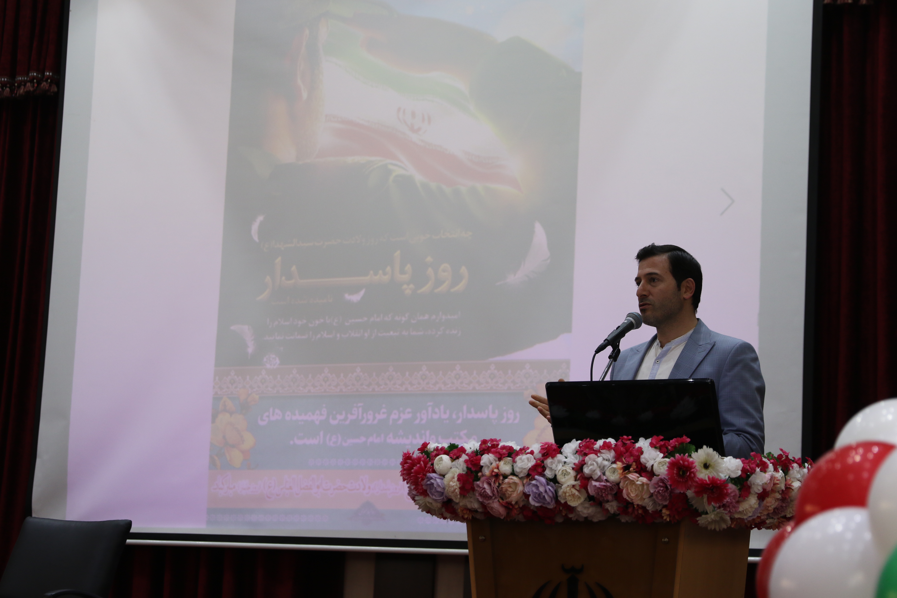 مراسم اعياد شعبانيه و گراميداشت ايام الله دهه فجر انقلاب اسلامي ايران
