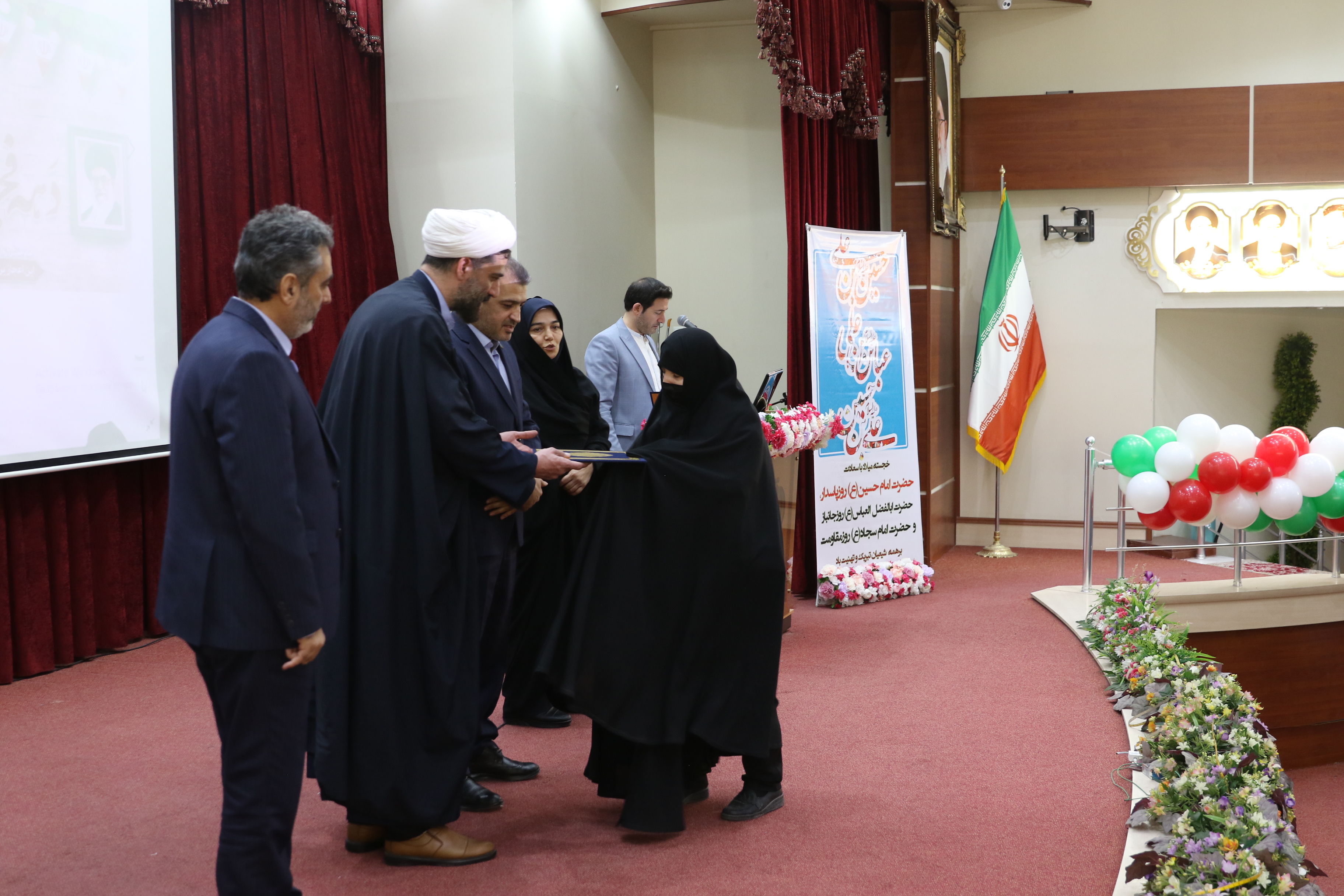 مراسم اعياد شعبانيه و گراميداشت ايام الله دهه فجر انقلاب اسلامي ايران