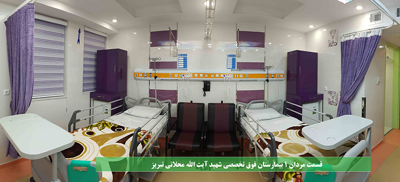 جراحی مردان 1